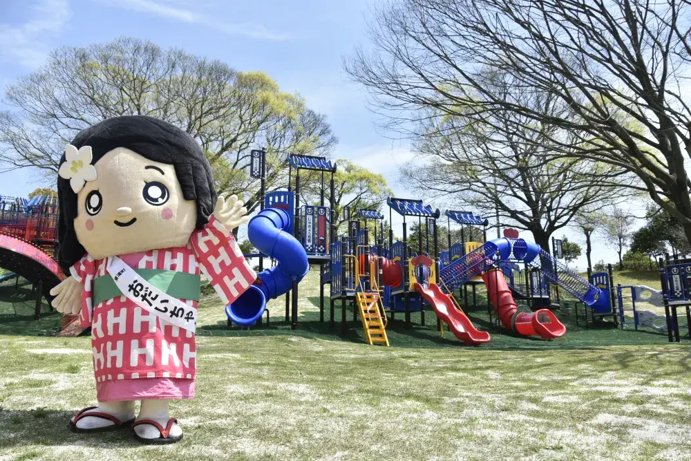 於大公園