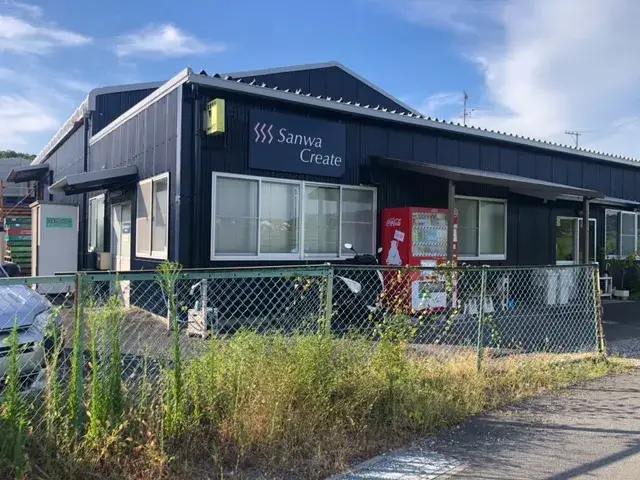 神明工場